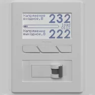 Стабилизатор Вольт engineering Ампер Э 12-1/50 v2.1 