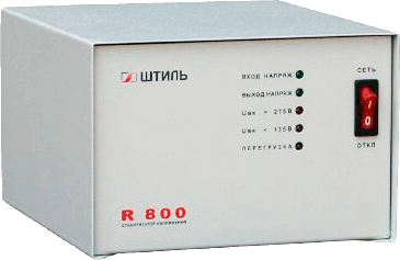 Стабилизатор напряжения Штиль R 800 