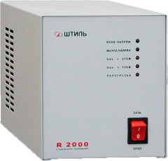 Стабилизатор напряжения Штиль R 2000
