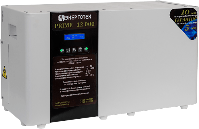 Стабилизатор напряжения PRIME 12000 