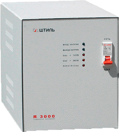 Стабилизатор напряжения Штиль R 3000 