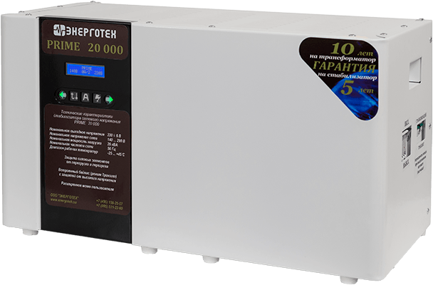 Стабилизатор напряжения PRIME 20000 