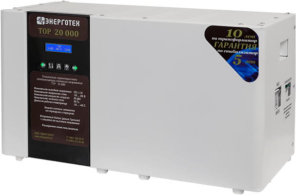 Стабилизатор напряжения TOP 20000 