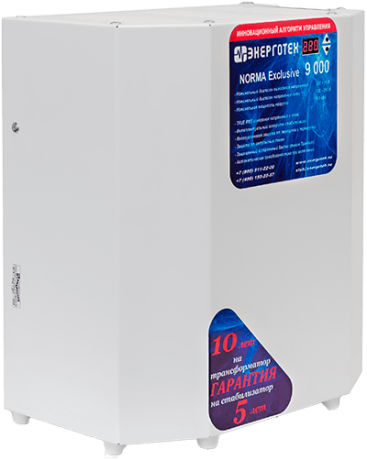 Стабилизатор Энерготех NORMA Exclusive 9000 
