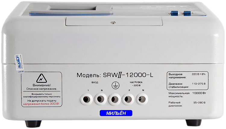 Стабилизатор напряжения RUCELF SRWII-12000-L 