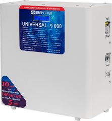 Стабилизатор напряжения UNIVERSAL 9000 LV