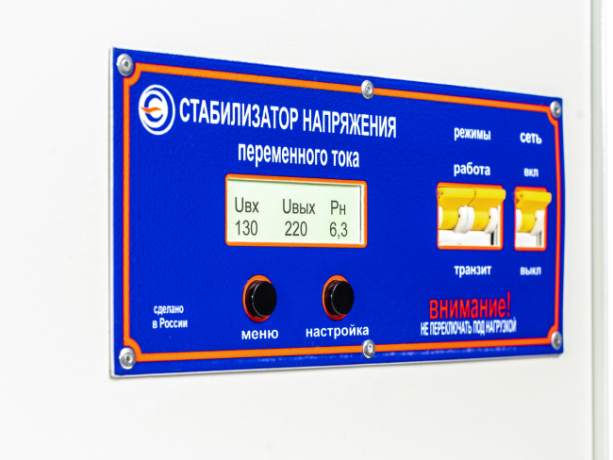 Стабилизатор напряжения PROGRESS 8000Т -30 