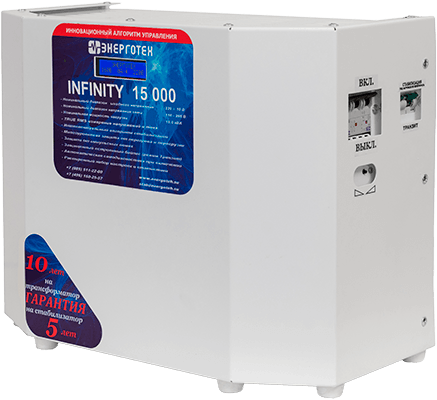 Стабилизатор INFINITY 15000 