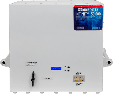 Стабилизатор INFINITY 50000 