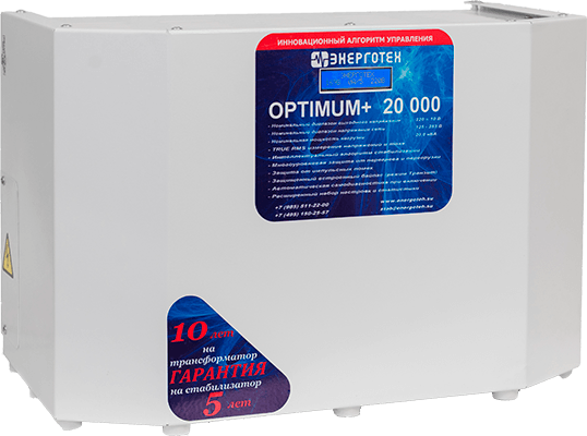 Стабилизатор Энерготех OPTIMUM+ 20000(HV) 