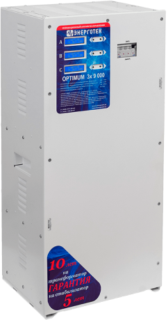 Трехфазный стабилизатор Энерготех OPTIMUM+ 9000(HV)х3 