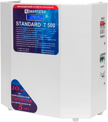 Энерготех STANDARD 7500(HV)