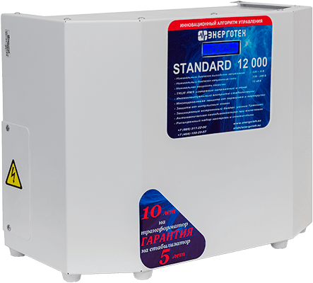 Стабилизатор Энерготех STANDARD 12000(HV) 