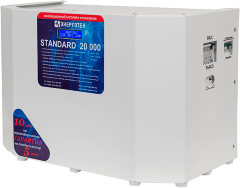 Стабилизатор Энерготех STANDARD 20000