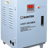 стабилизатор Suntek СНЭТ-20000 
